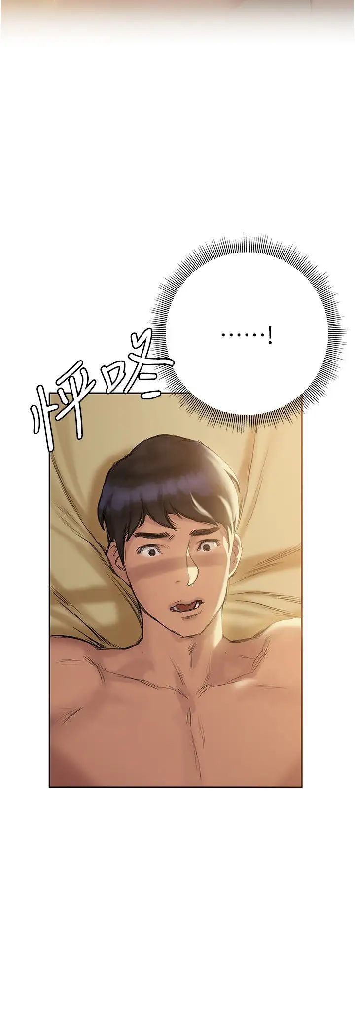 [韩国漫画] 终暧昧结 剧情,巨乳大奶#[49P]-45