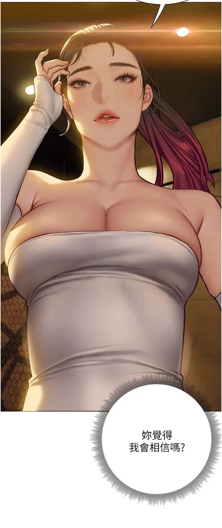 [韩国漫画] 终暧昧结 剧情,巨乳大奶#[49P]-9