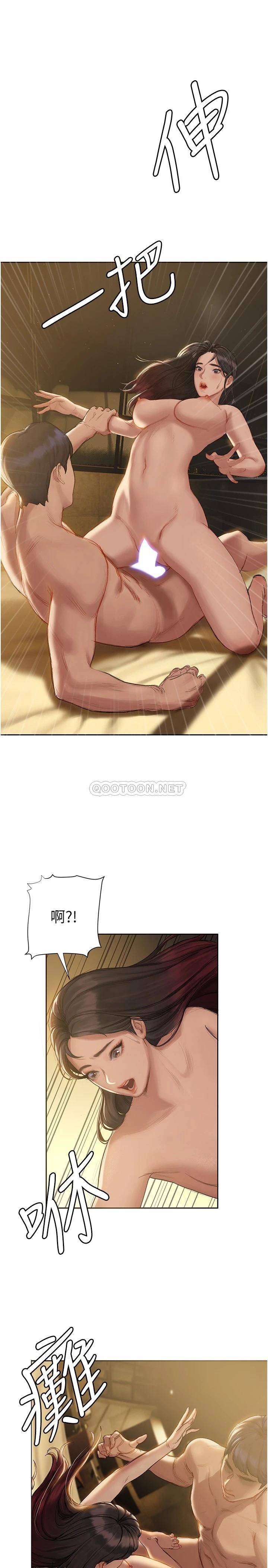 [韩国漫画] 终暧昧结 剧情,巨乳大奶#[36P]-1
