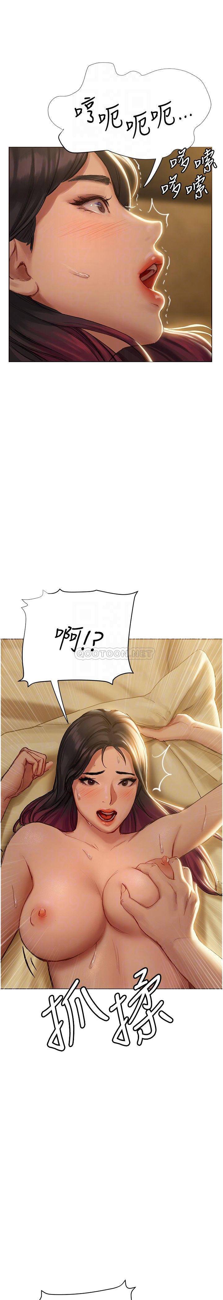 [韩国漫画] 终暧昧结 剧情,巨乳大奶#[36P]-10