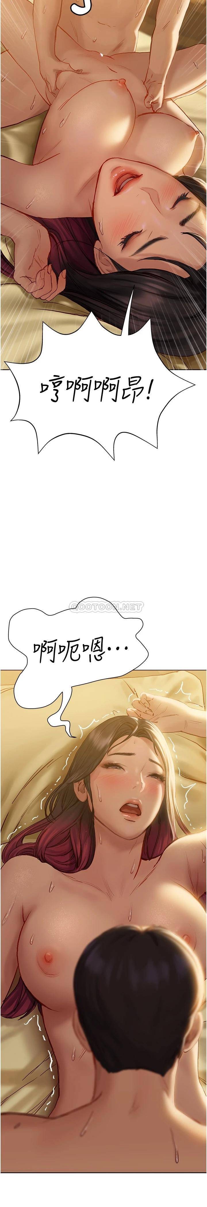 [韩国漫画] 终暧昧结 剧情,巨乳大奶#[36P]-13