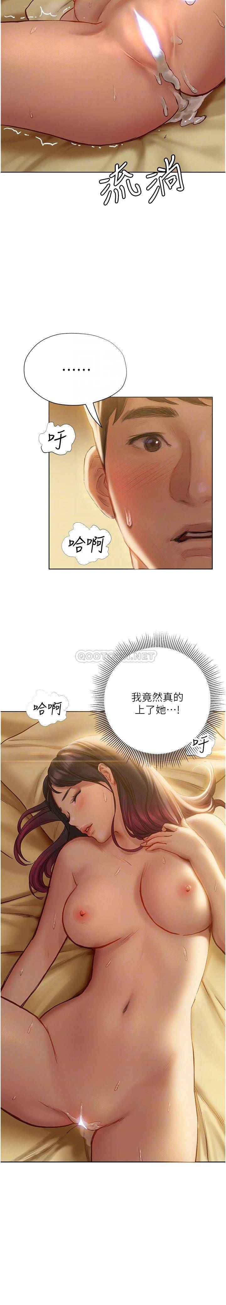 [韩国漫画] 终暧昧结 剧情,巨乳大奶#[36P]-18