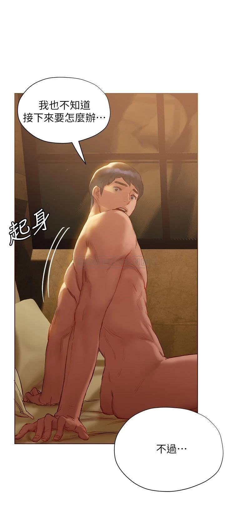 [韩国漫画] 终暧昧结 剧情,巨乳大奶#[36P]-21