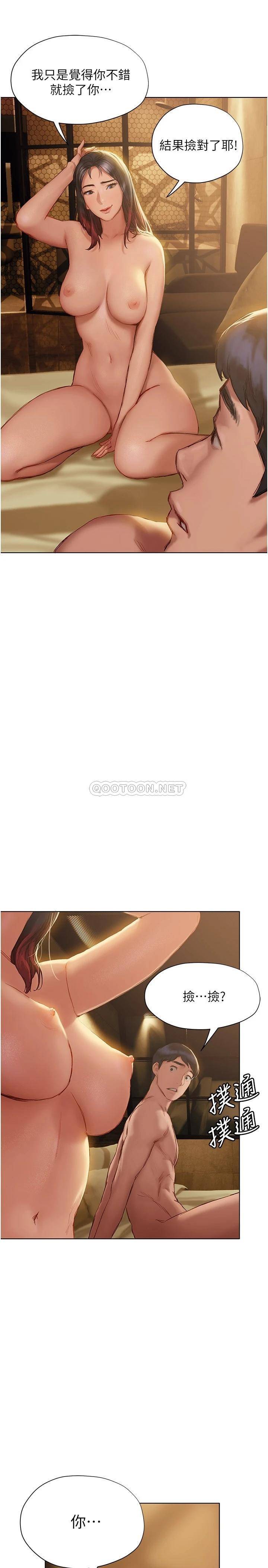 [韩国漫画] 终暧昧结 剧情,巨乳大奶#[36P]-22
