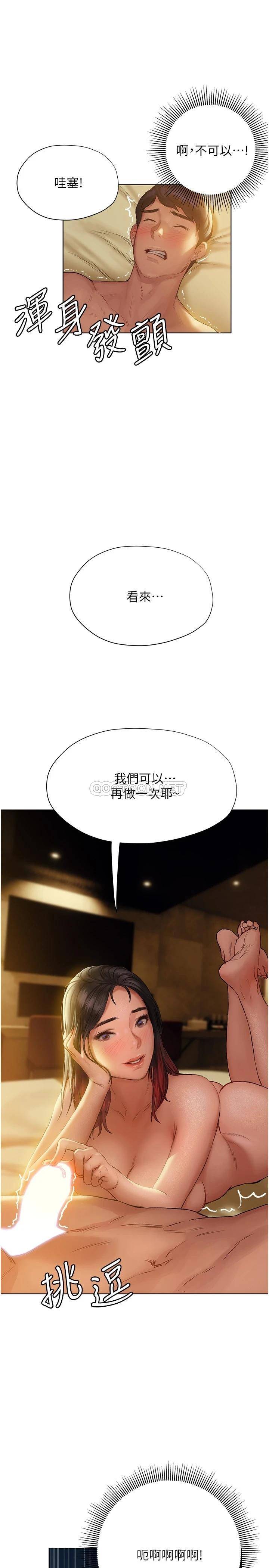 [韩国漫画] 终暧昧结 剧情,巨乳大奶#[36P]-26