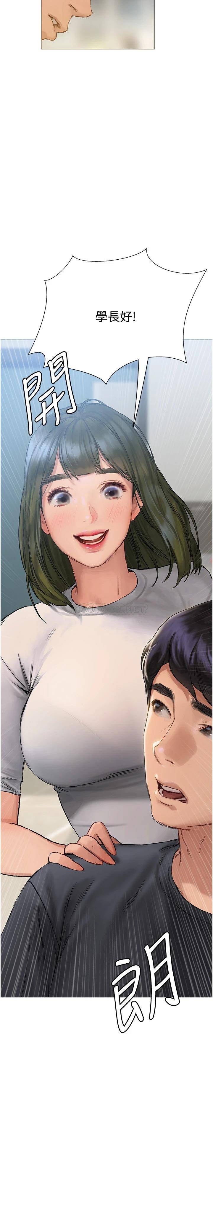 [韩国漫画] 终暧昧结 剧情,巨乳大奶#[36P]-33