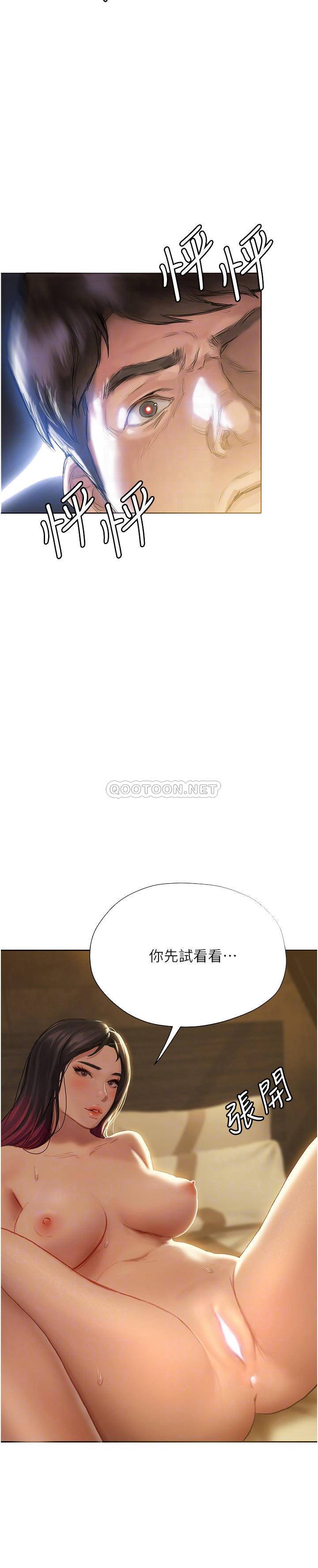[韩国漫画] 终暧昧结 剧情,巨乳大奶#[36P]-8