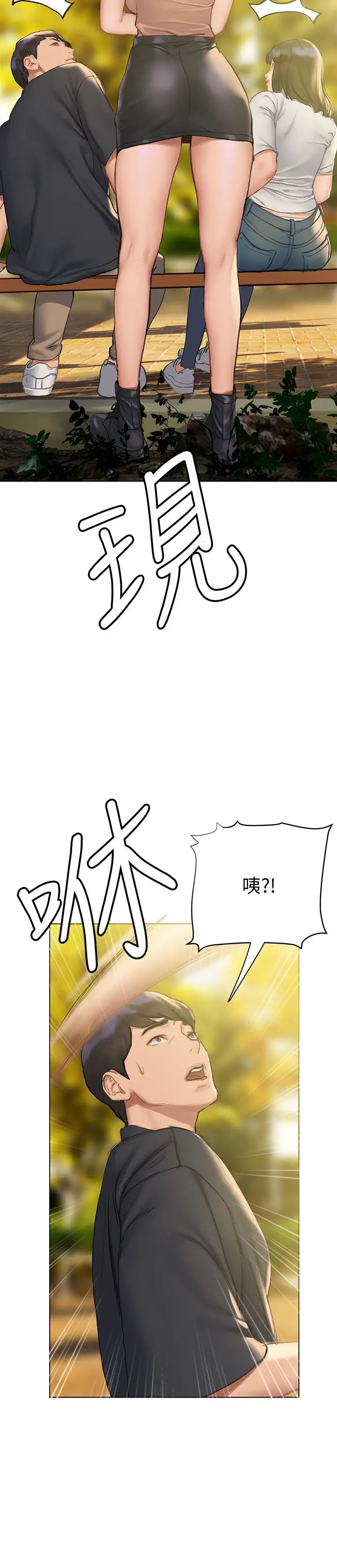 [韩国漫画] 终暧昧结 剧情,巨乳大奶#[35P]-31