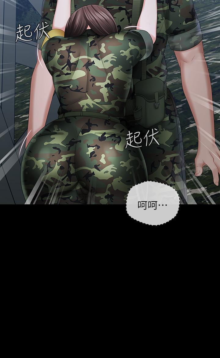 [韩国漫画] 妹妹的义务 剧情,#[35P]-29