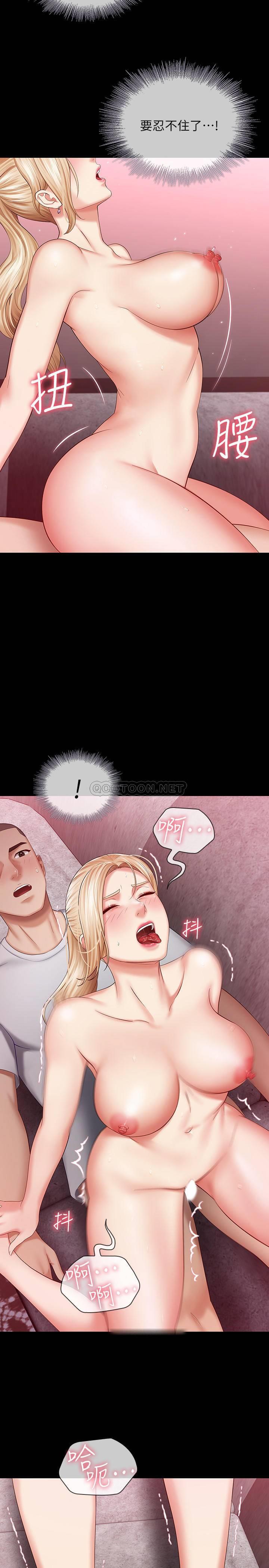[韩国漫画] 妹妹的义务 剧情,#[34P]-24