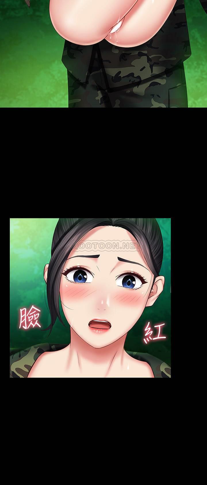[韩国漫画] 妹妹的义务 剧情,#[29P]-19