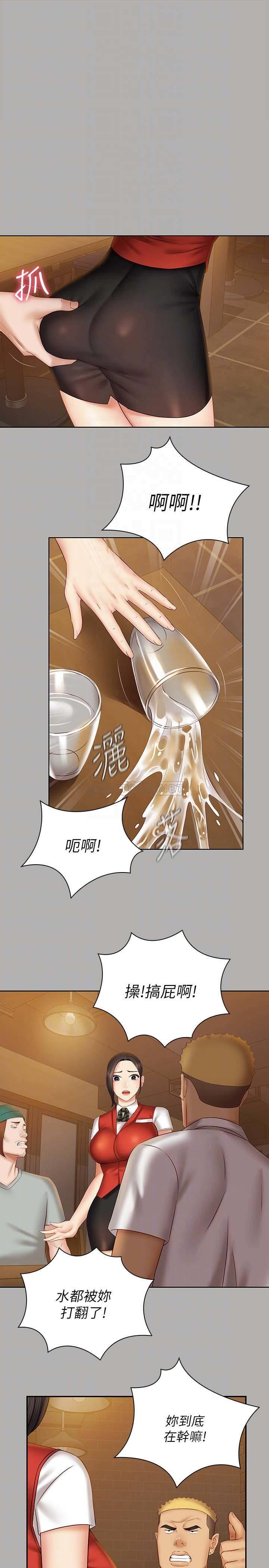 [韩国漫画] 妹妹的义务 剧情,#[33P]-10