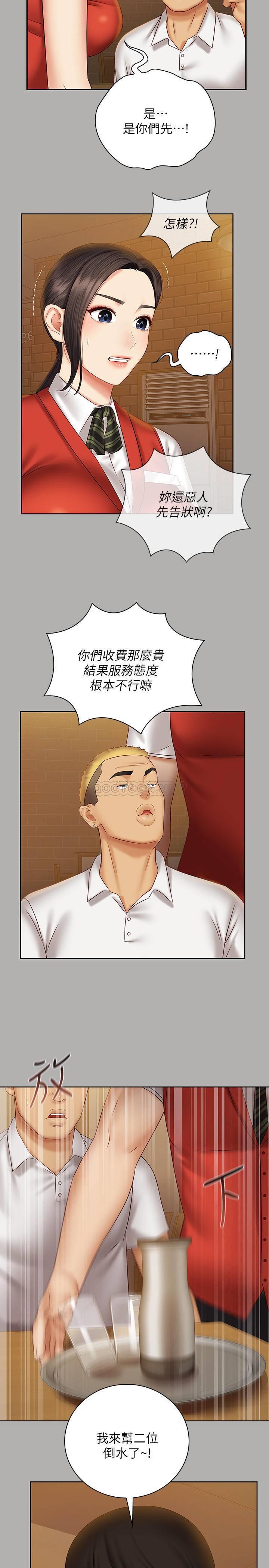 [韩国漫画] 妹妹的义务 剧情,#[33P]-11