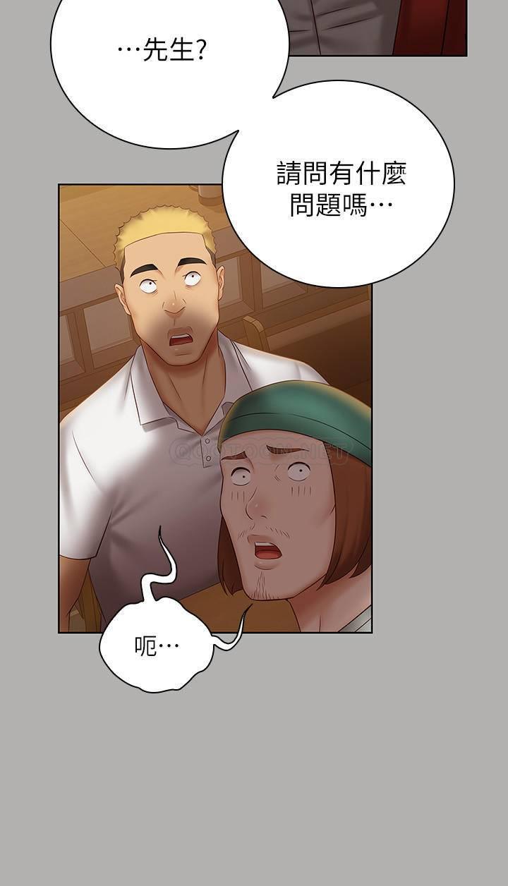 [韩国漫画] 妹妹的义务 剧情,#[33P]-13