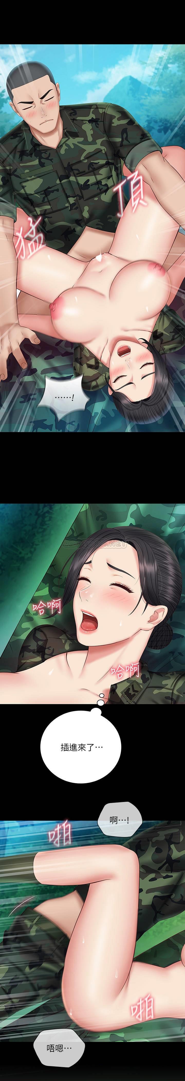 [韩国漫画] 妹妹的义务 剧情,#[33P]-24