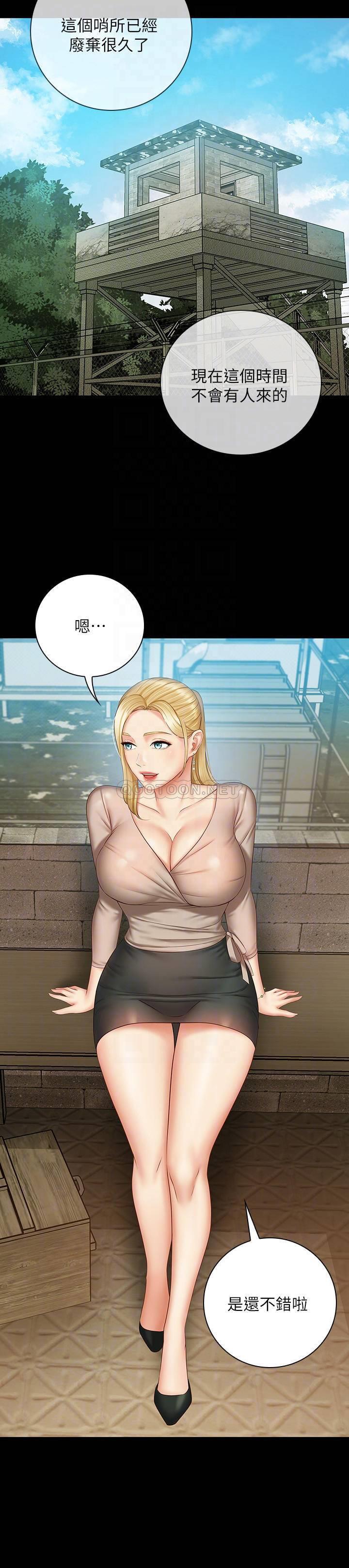 [韩国漫画] 妹妹的义务 剧情,#[30P]-4