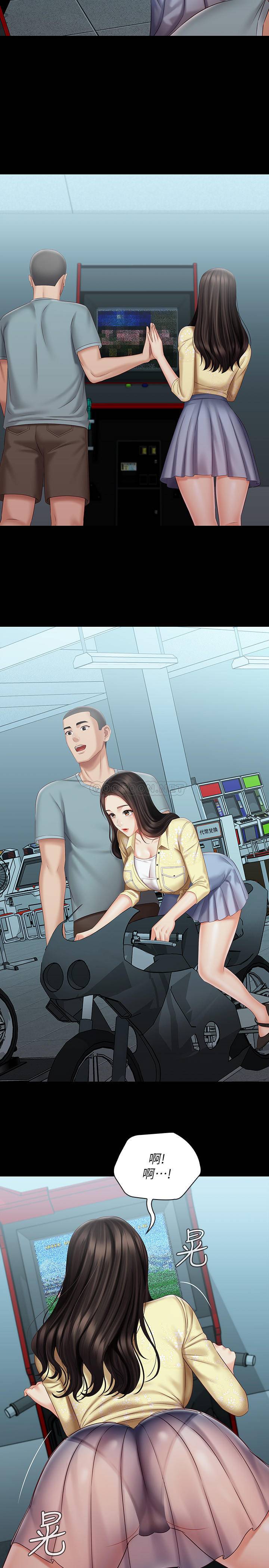 [韩国漫画] 妹妹的义务 剧情,#[30P]-20