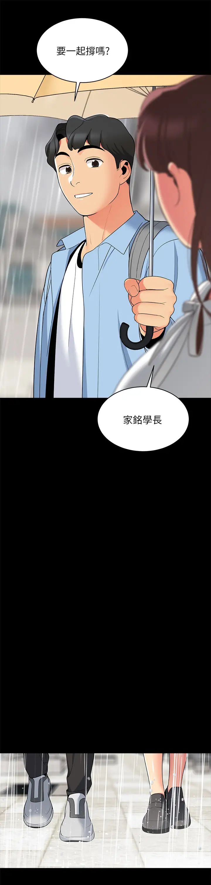 [韩国漫画] 帐篷里的秘密 剧情,熟女人妻,巨乳大奶#[50P]-11