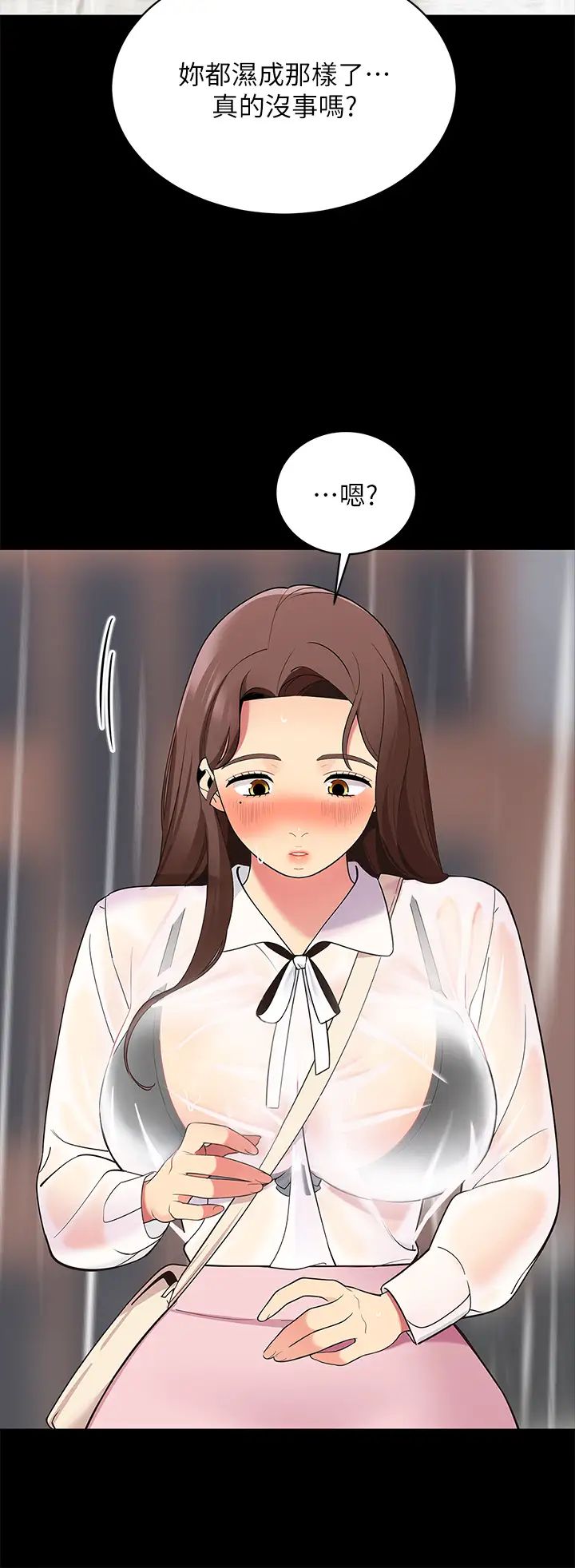 [韩国漫画] 帐篷里的秘密 剧情,熟女人妻,巨乳大奶#[50P]-24