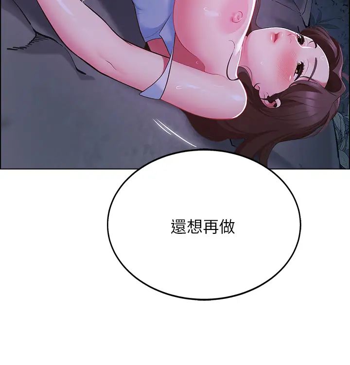 [韩国漫画] 帐篷里的秘密 剧情,熟女人妻,巨乳大奶#[50P]-3