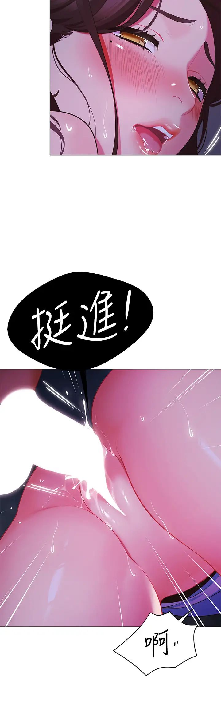 [韩国漫画] 帐篷里的秘密 剧情,熟女人妻,巨乳大奶#[50P]-34