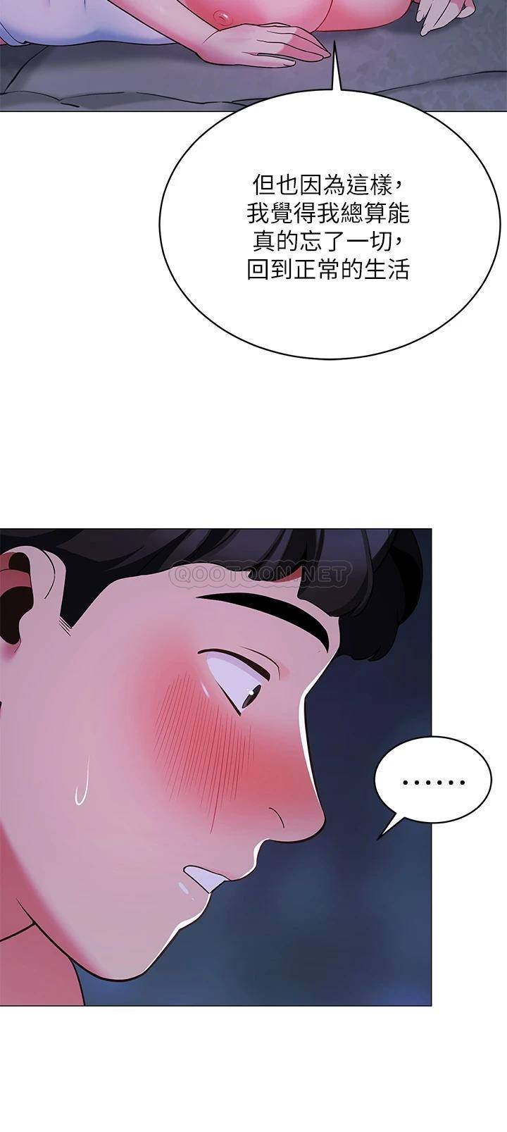 [韩国漫画] 帐篷里的秘密 剧情,熟女人妻,巨乳大奶#[52P]-27