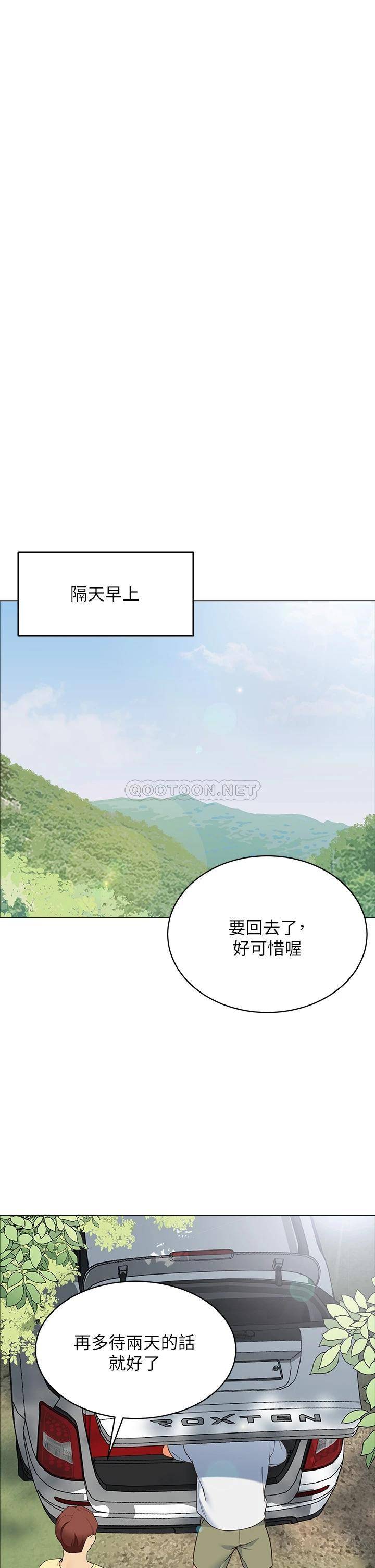 [韩国漫画] 帐篷里的秘密 剧情,熟女人妻,巨乳大奶#[52P]-30