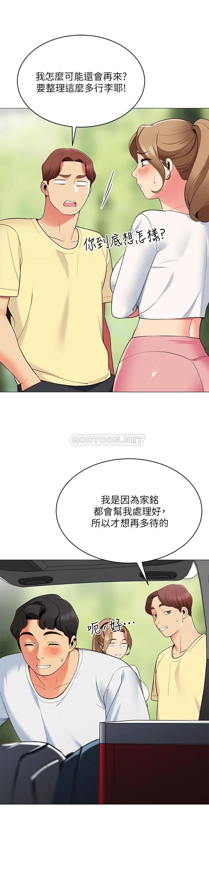 [韩国漫画] 帐篷里的秘密 剧情,熟女人妻,巨乳大奶#[52P]-32