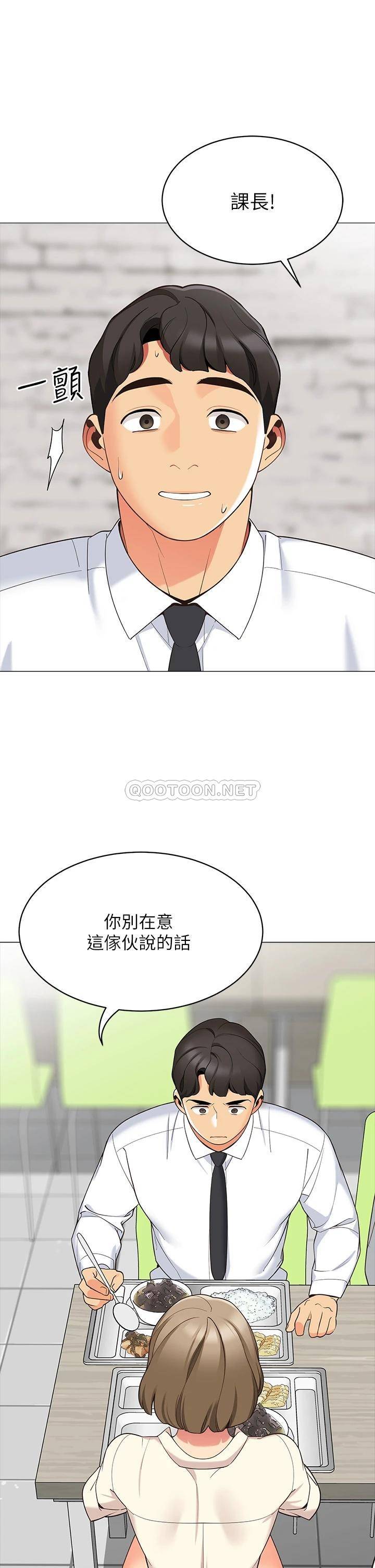 [韩国漫画] 帐篷里的秘密 剧情,熟女人妻,巨乳大奶#[52P]-50