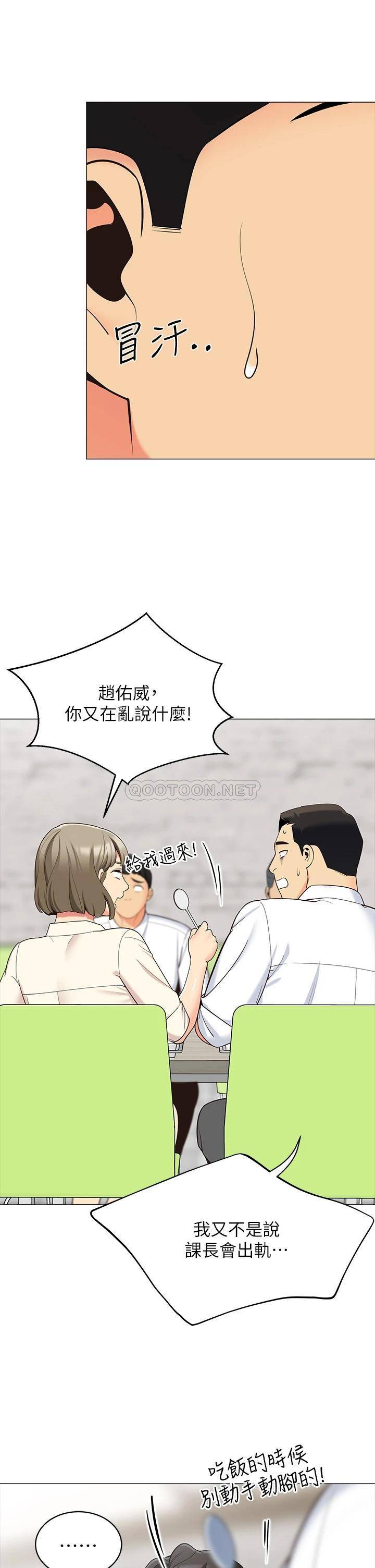 [韩国漫画] 帐篷里的秘密 剧情,熟女人妻,巨乳大奶#[52P]-3