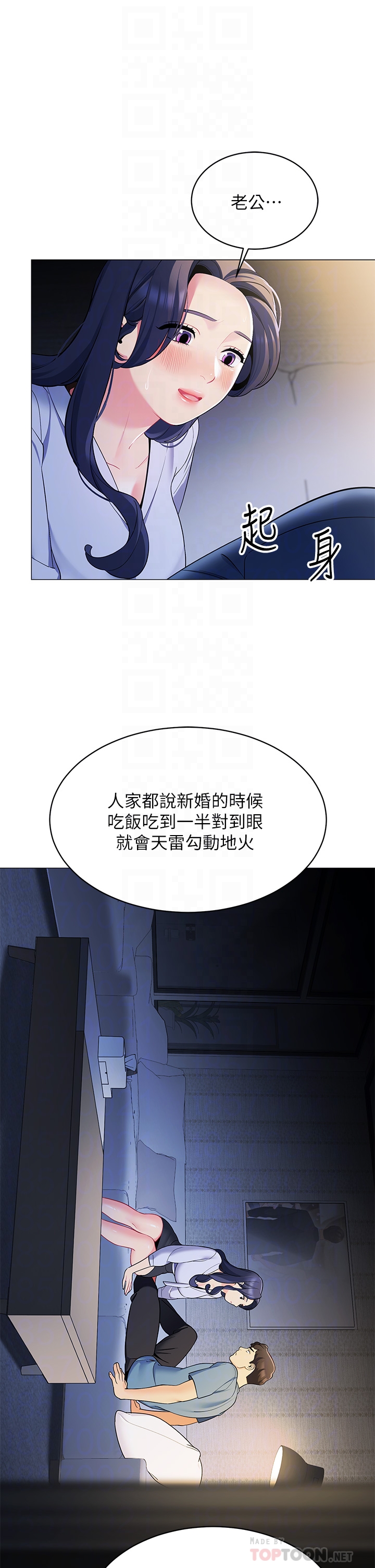 [韩国漫画] 帐篷里的秘密 剧情,熟女人妻,巨乳大奶#[49P]-10