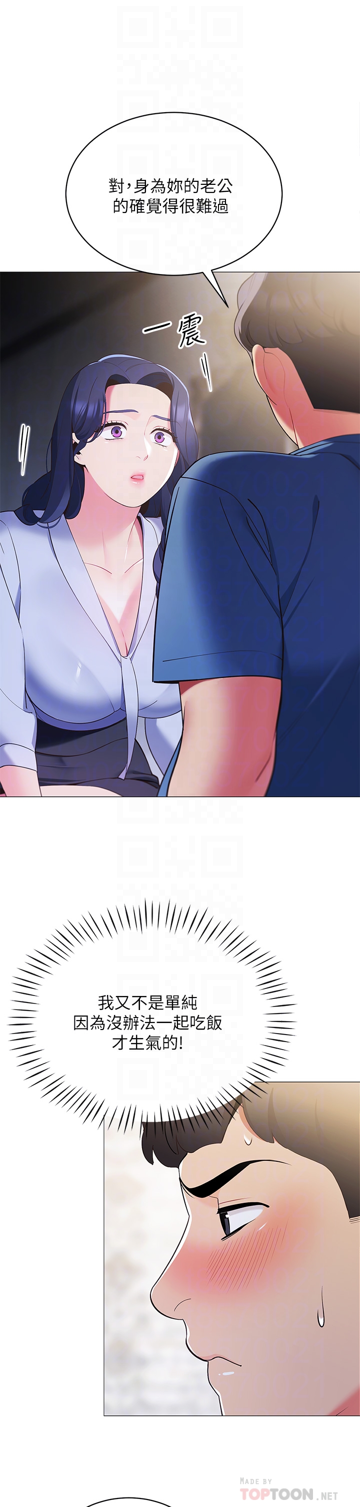 [韩国漫画] 帐篷里的秘密 剧情,熟女人妻,巨乳大奶#[49P]-14