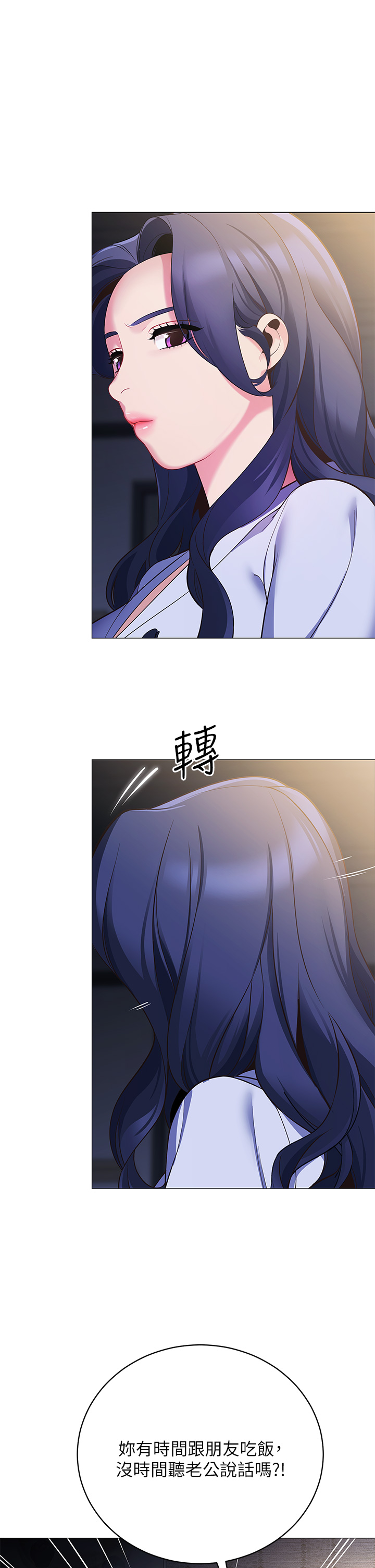 [韩国漫画] 帐篷里的秘密 剧情,熟女人妻,巨乳大奶#[49P]-22