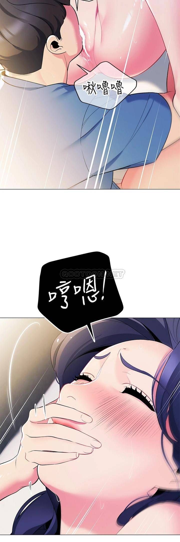 [韩国漫画] 帐篷里的秘密 剧情,熟女人妻,巨乳大奶#[50P]-15