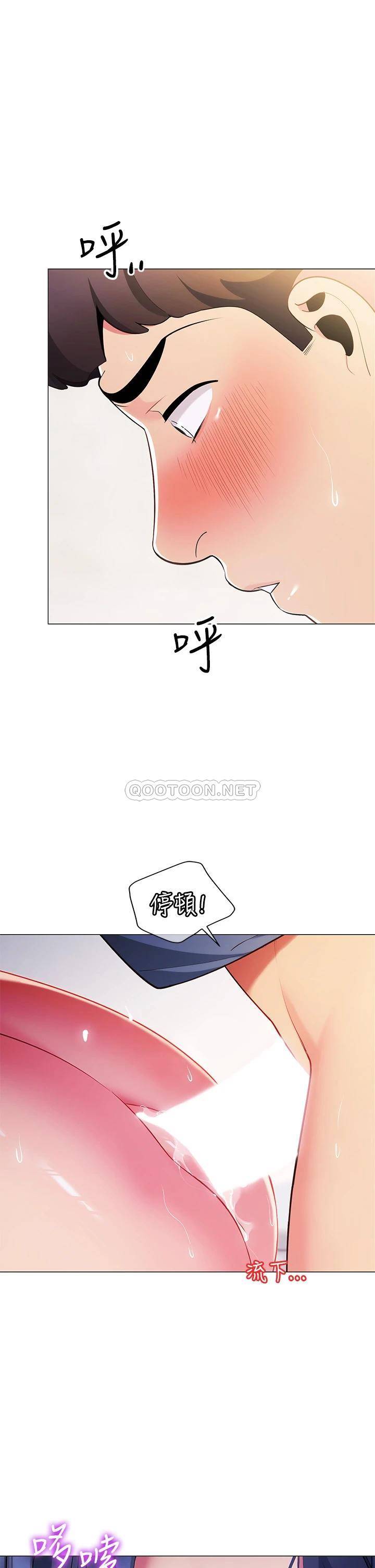[韩国漫画] 帐篷里的秘密 剧情,熟女人妻,巨乳大奶#[50P]-32
