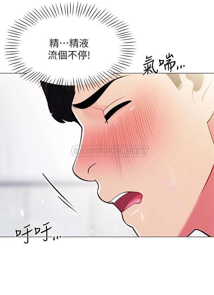 [韩国漫画] 帐篷里的秘密 剧情,熟女人妻,巨乳大奶#[50P]-45