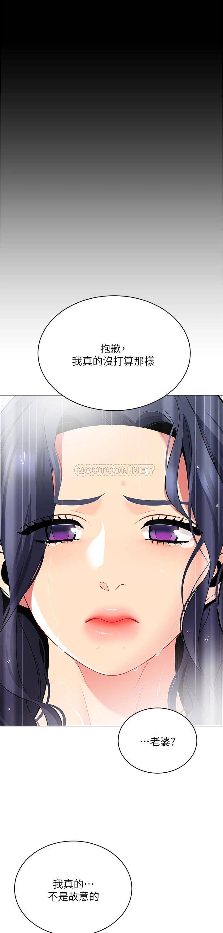 [韩国漫画] 帐篷里的秘密 剧情,熟女人妻,巨乳大奶#[61P]-21
