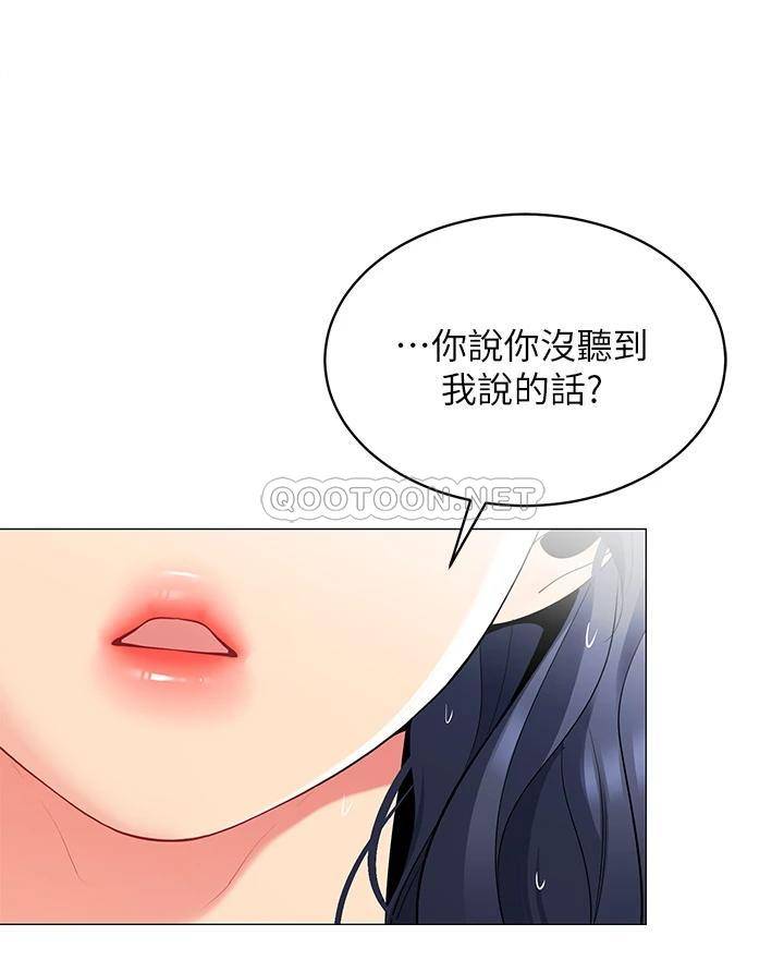 [韩国漫画] 帐篷里的秘密 剧情,熟女人妻,巨乳大奶#[61P]-26