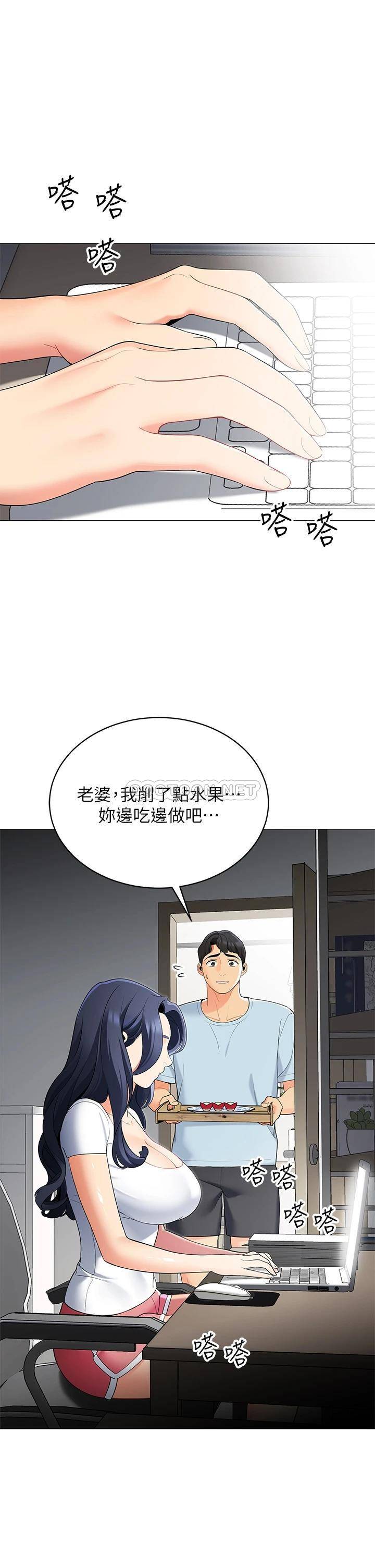 [韩国漫画] 帐篷里的秘密 剧情,熟女人妻,巨乳大奶#[61P]-35