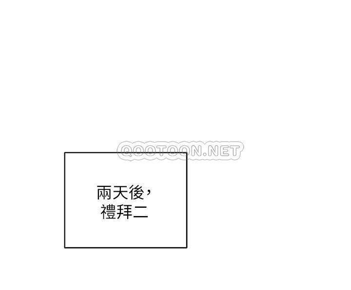 [韩国漫画] 帐篷里的秘密 剧情,熟女人妻,巨乳大奶#[61P]-42