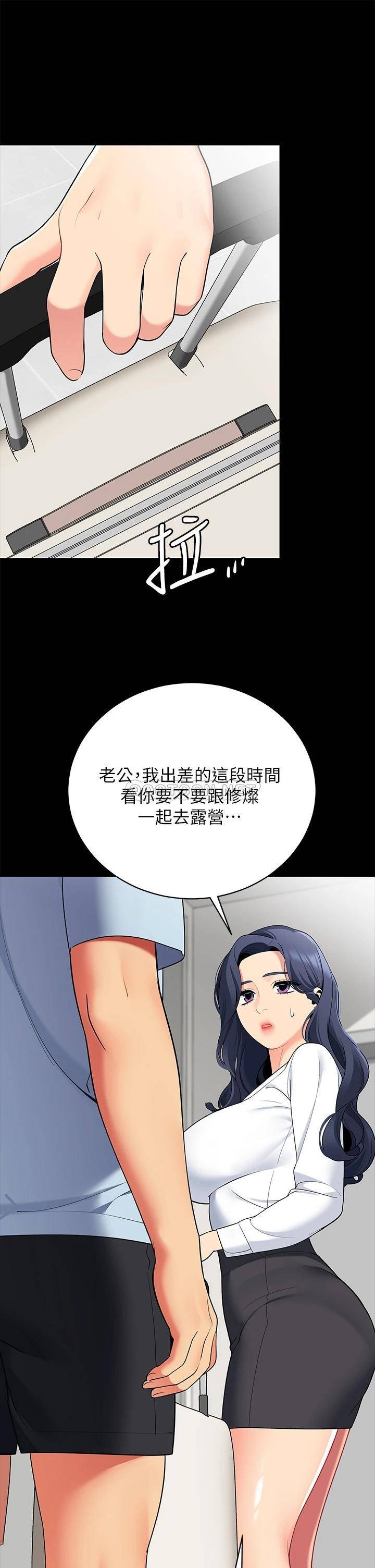 [韩国漫画] 帐篷里的秘密 剧情,熟女人妻,巨乳大奶#[61P]-47