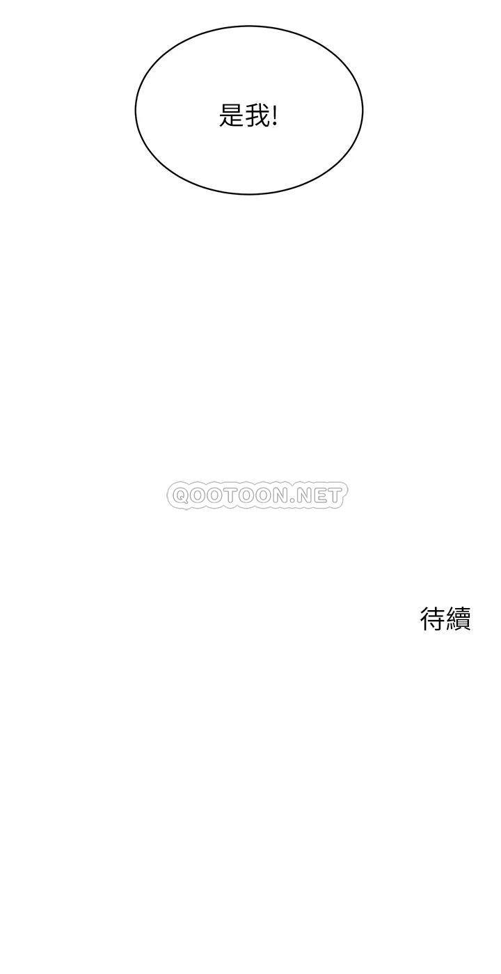 [韩国漫画] 帐篷里的秘密 剧情,熟女人妻,巨乳大奶#[61P]-61