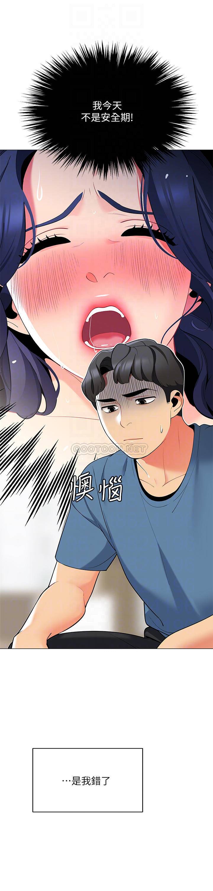 [韩国漫画] 帐篷里的秘密 剧情,熟女人妻,巨乳大奶#[61P]-9