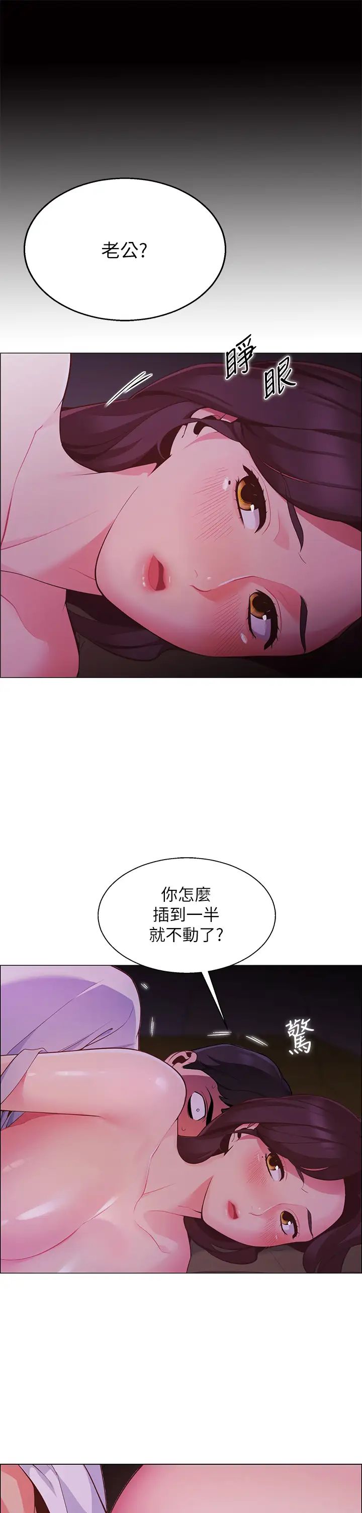 [韩国漫画] 帐篷里的秘密 剧情,熟女人妻,巨乳大奶#[68P]-25