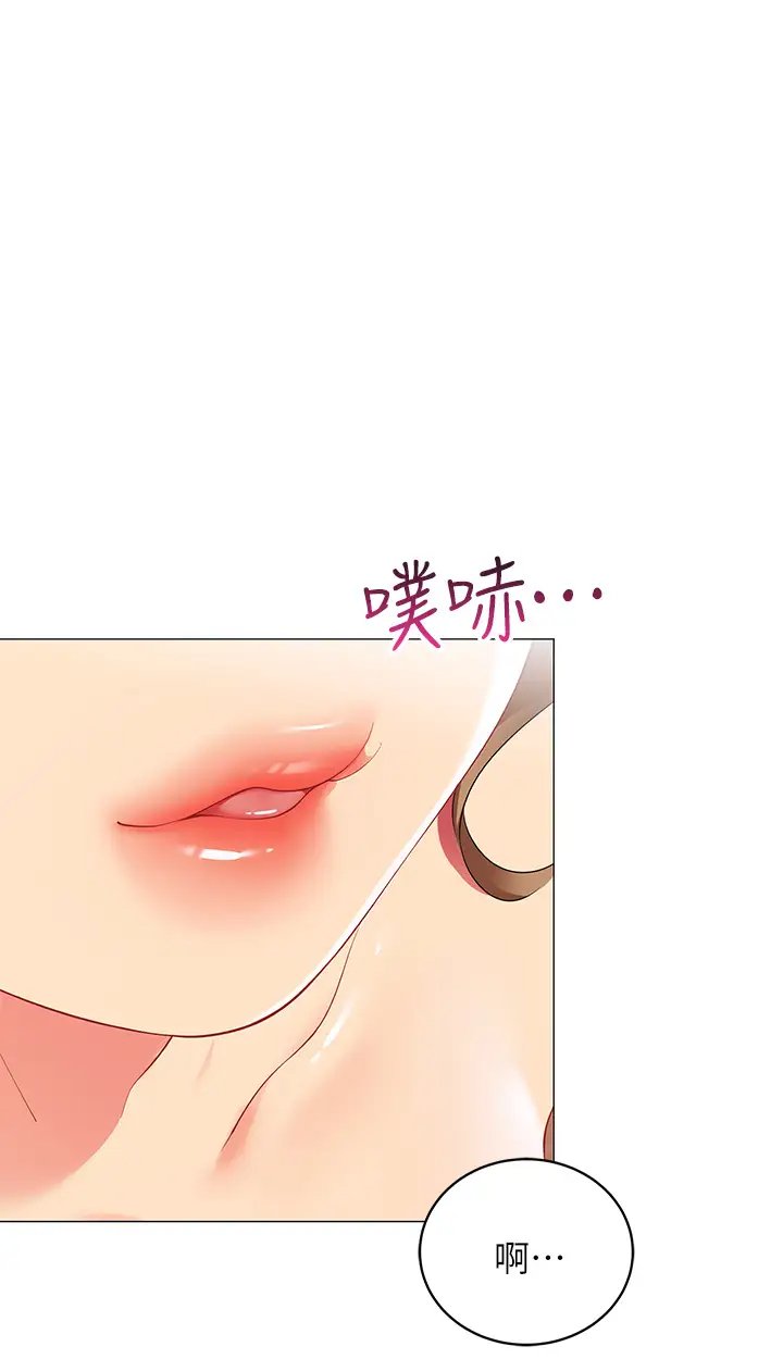 [韩国漫画] 帐篷里的秘密 剧情,熟女人妻,巨乳大奶#[49P]-1