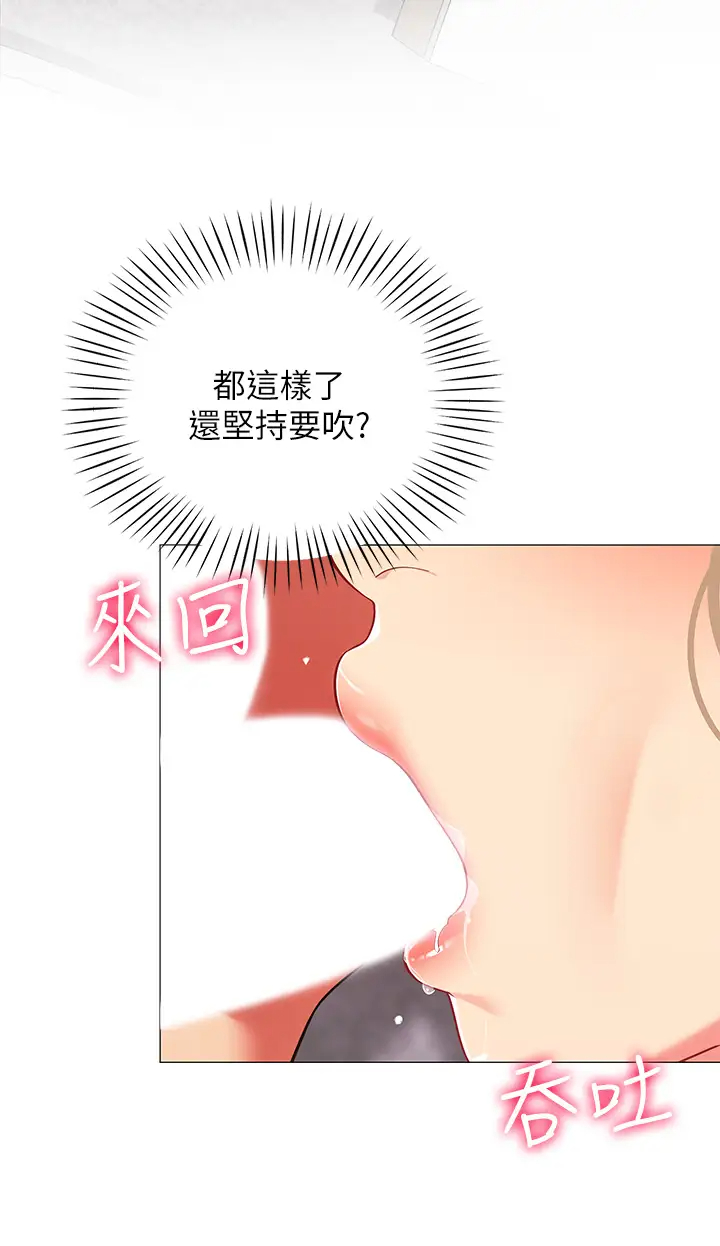 [韩国漫画] 帐篷里的秘密 剧情,熟女人妻,巨乳大奶#[49P]-34