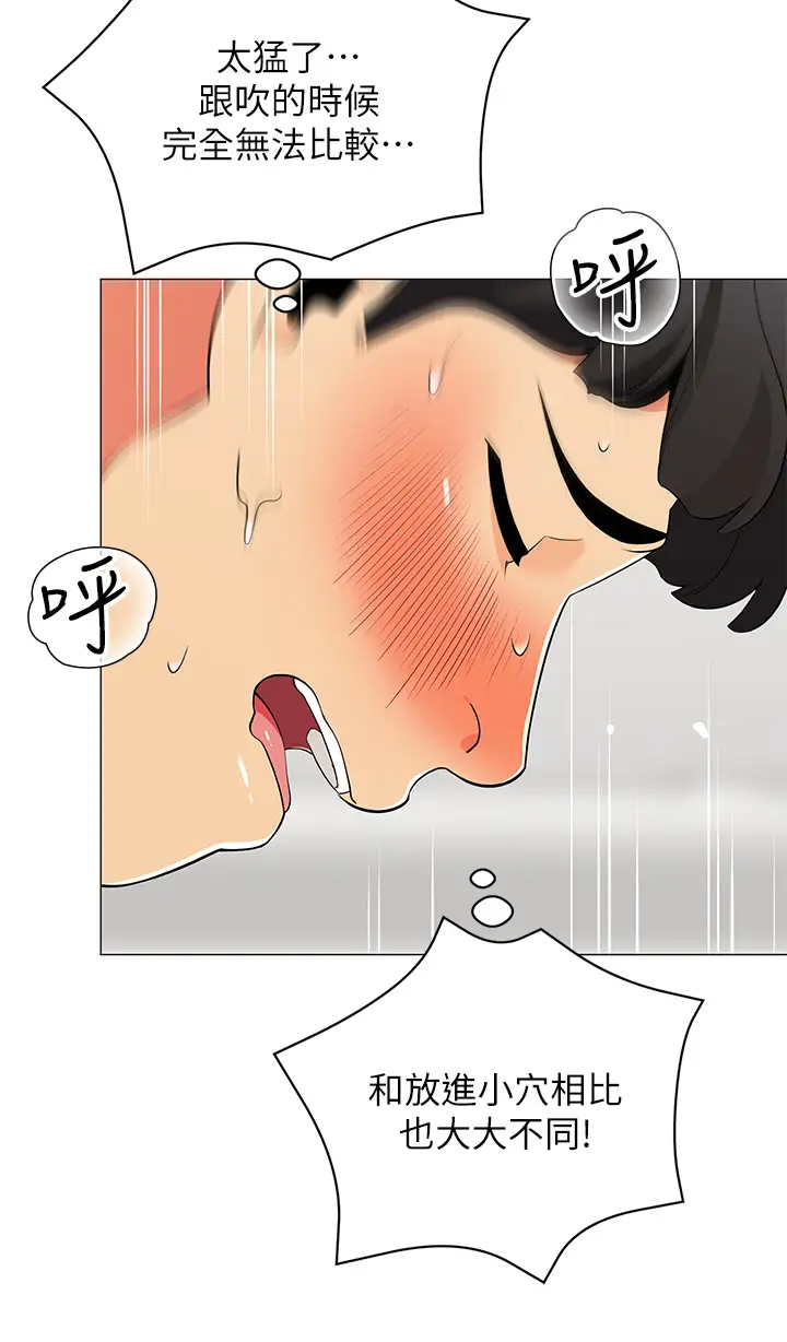 [韩国漫画] 帐篷里的秘密 剧情,熟女人妻,巨乳大奶#[49P]-46