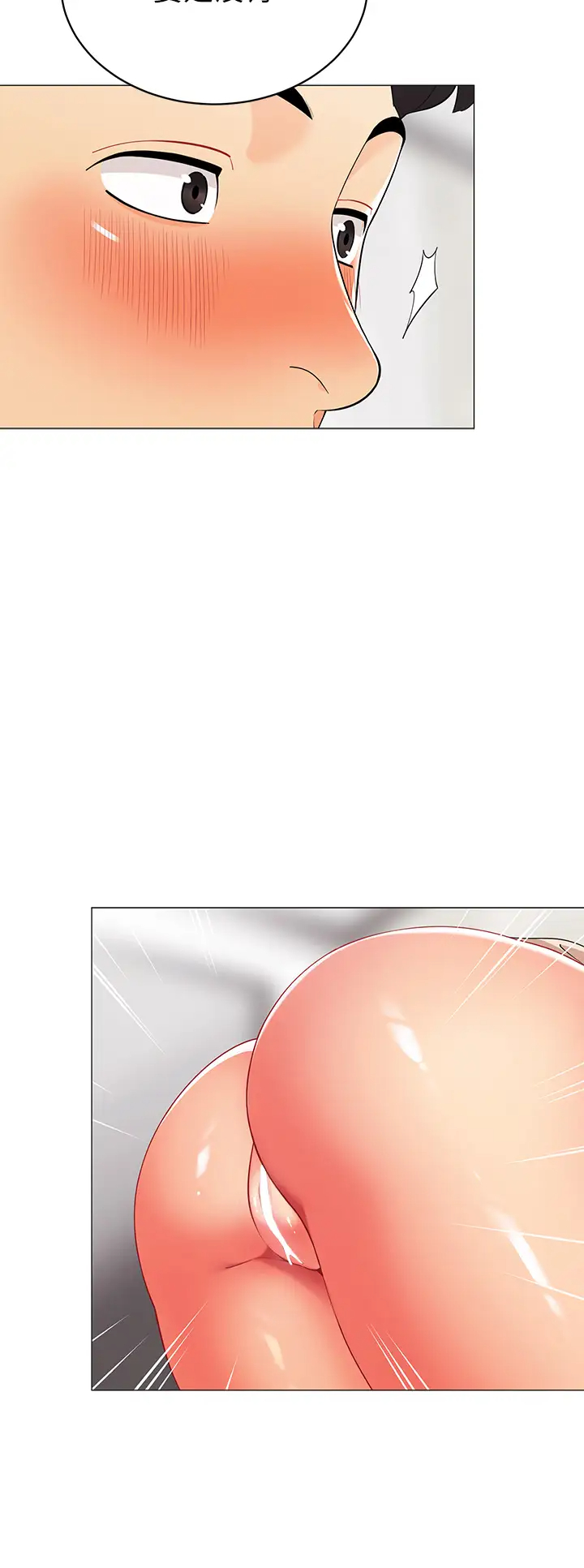 [韩国漫画] 帐篷里的秘密 剧情,熟女人妻,巨乳大奶#[50P]-19