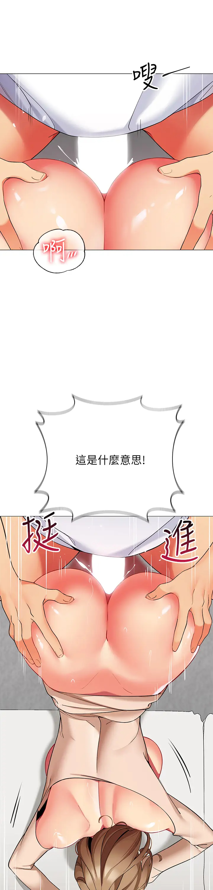 [韩国漫画] 帐篷里的秘密 剧情,熟女人妻,巨乳大奶#[50P]-41