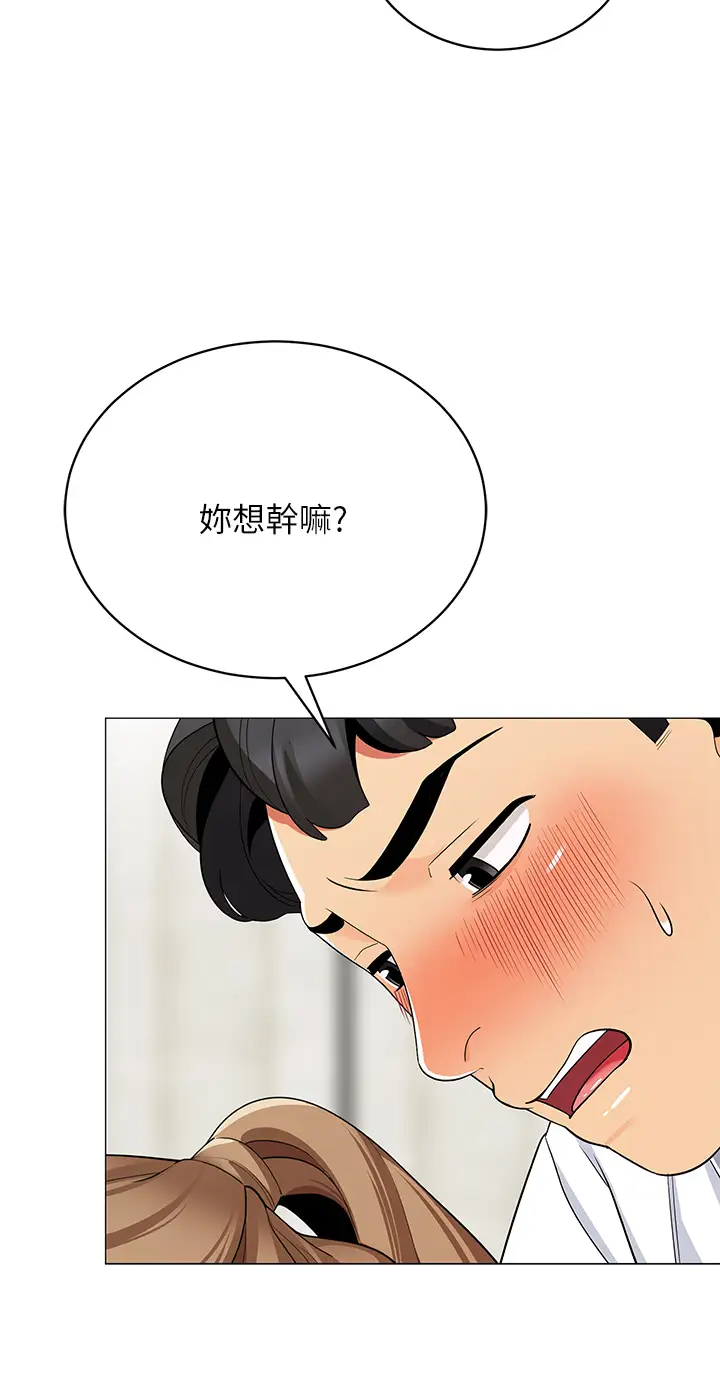 [韩国漫画] 帐篷里的秘密 剧情,熟女人妻,巨乳大奶#[50P]-44